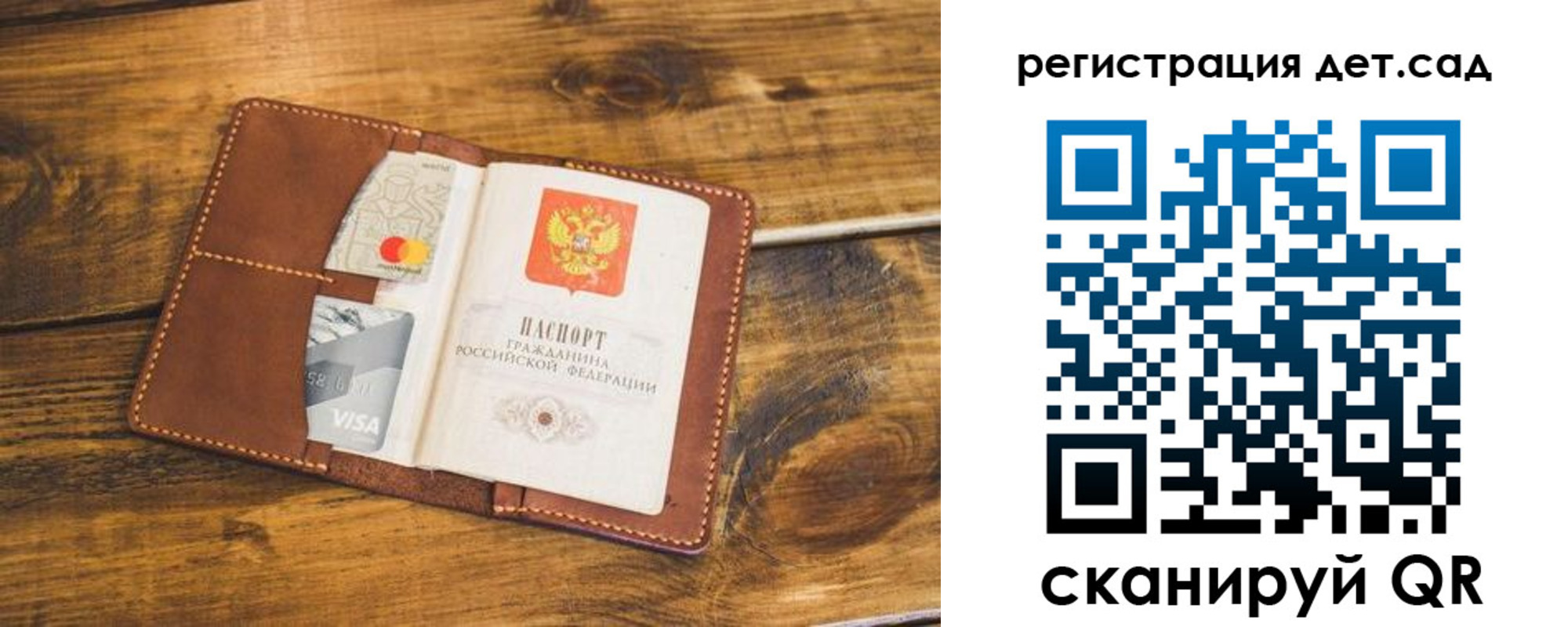 регистрация в Окуловке