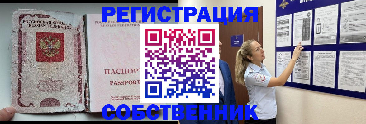 найти адрес прописки в Окуловке